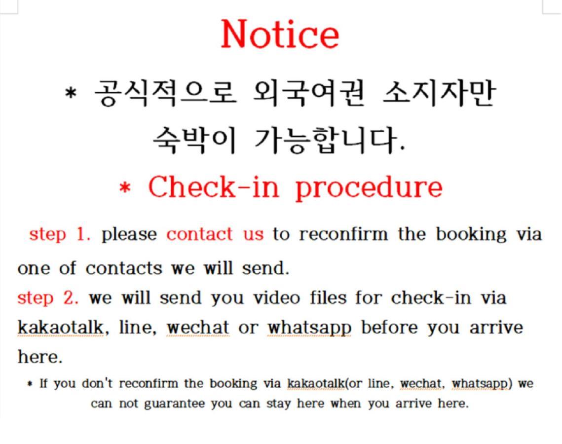 테이크 원 게스트하우스 서울특별시 외부 사진