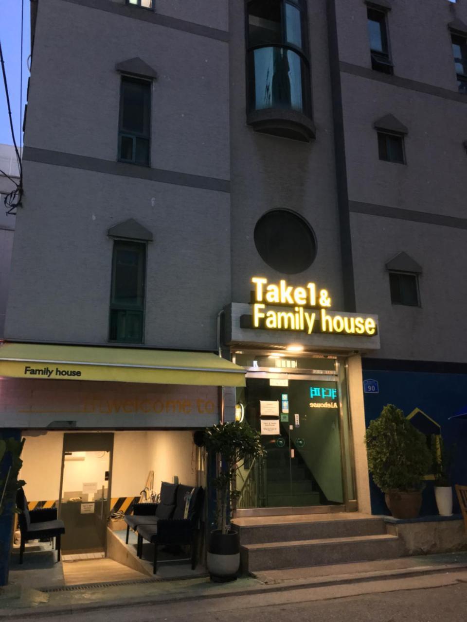 테이크 원 게스트하우스 서울특별시 외부 사진
